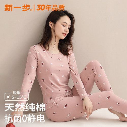 女纯棉印花秋衣秋裤保暖内衣套装