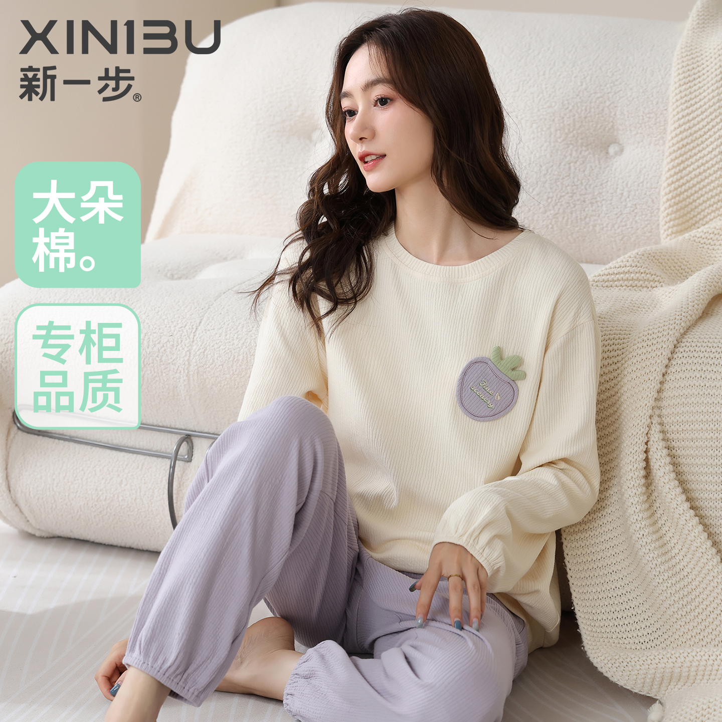 新一步女士软糯亲肤睡衣