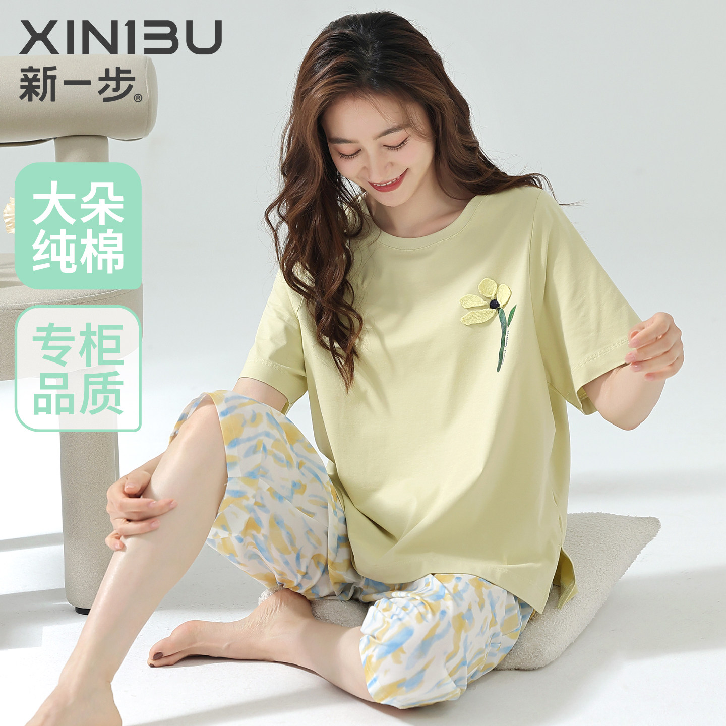 新一步短袖七分裤睡衣女春夏款纯棉家居服两件套装2026年新款,女士内衣/男士内衣/家居服,睡衣/家居服套装,淘宝优惠券,粉丝福利购,淘宝优惠卷