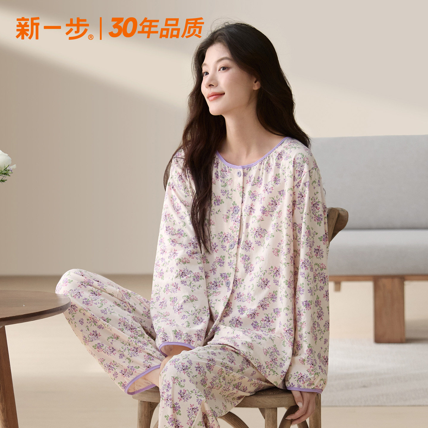 新一步100%纯棉圆领开衫睡衣女士2026年秋款印花可外穿家居服套装