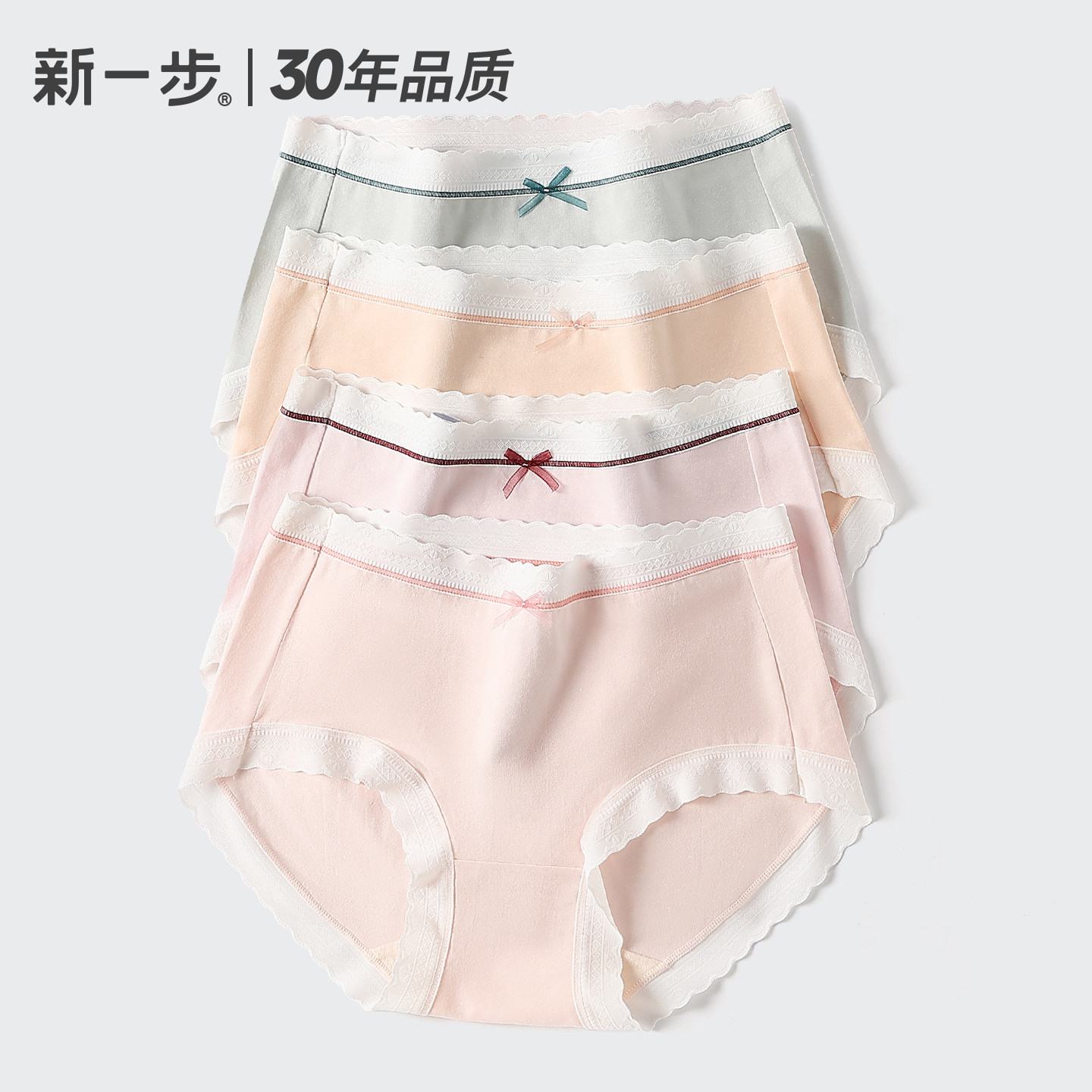 3条装 新一步纯棉裆中高腰女内裤蝴蝶结花边加高腰头收腹三角短裤,女士内衣/男士内衣/家居服,女三角裤,淘宝优惠券,粉丝福利购,淘宝优惠卷