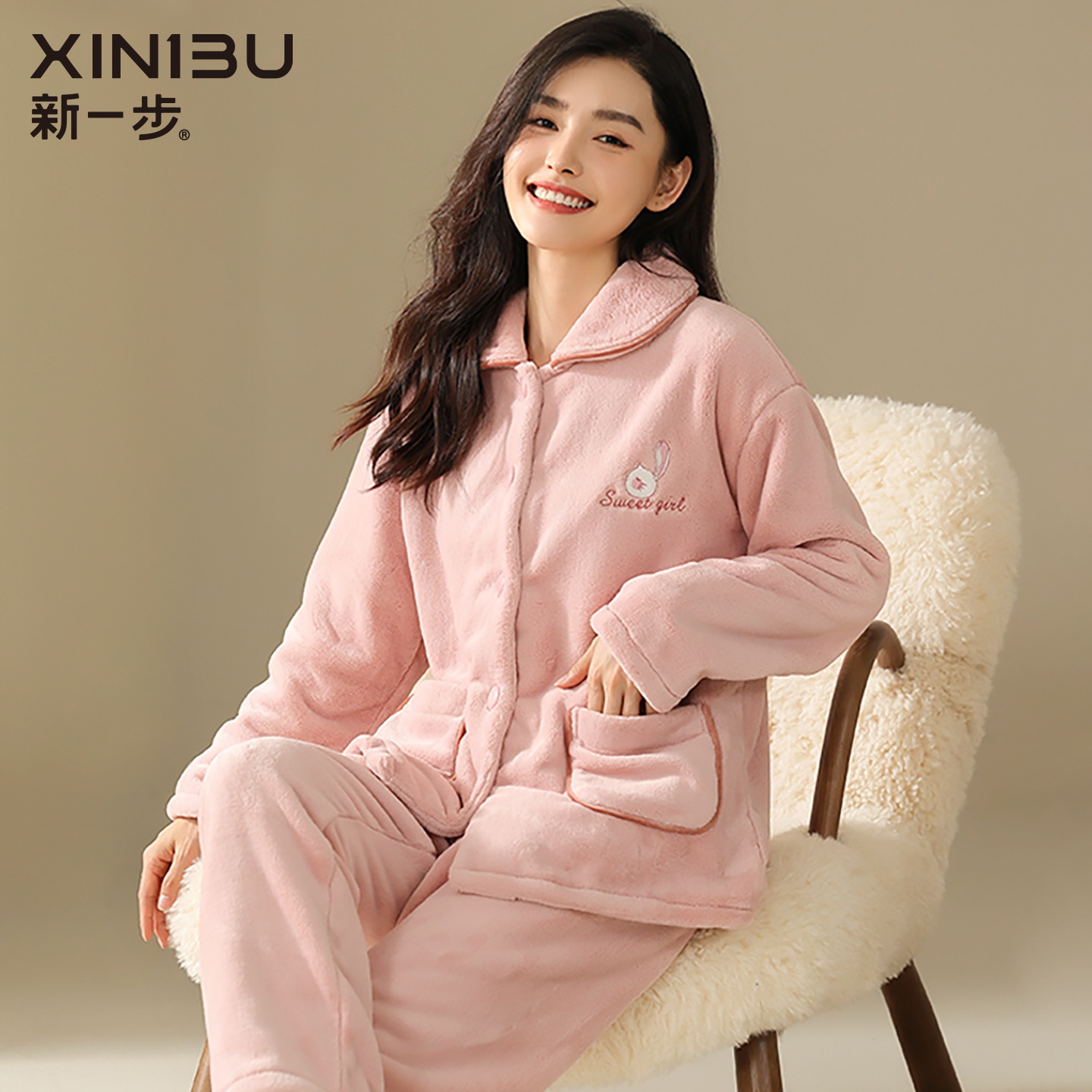 新一步女法兰绒加厚保暖家居服