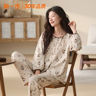 家居服两件套装 新一步2026年春季 7A抗菌开衫 长裤 纯棉女睡衣九分袖