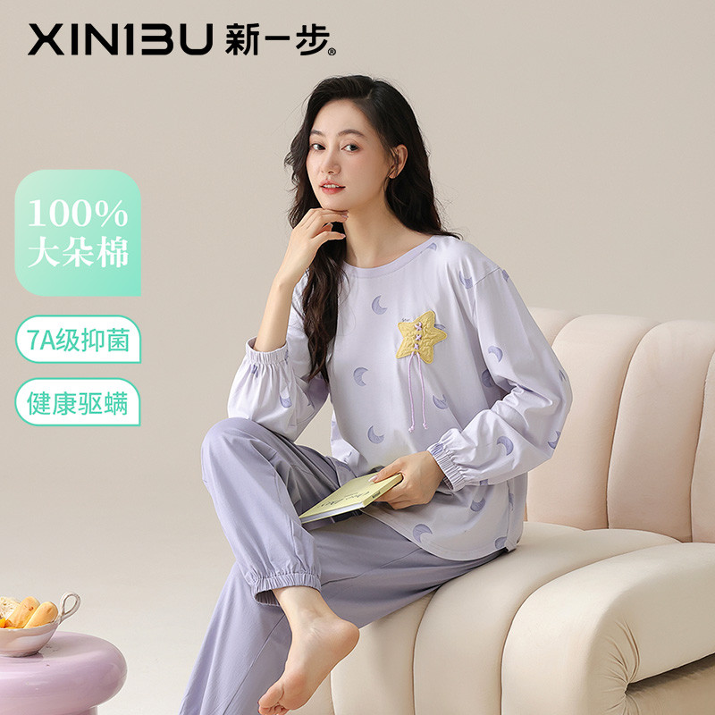 新一步女士纯棉睡衣家居服