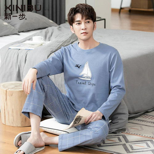 新一步男纯棉休闲家居服