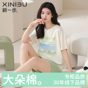 妈妈显年轻家居服套装 小狗卡通印花睡衣女纯棉薄款 短裤 新一步短袖