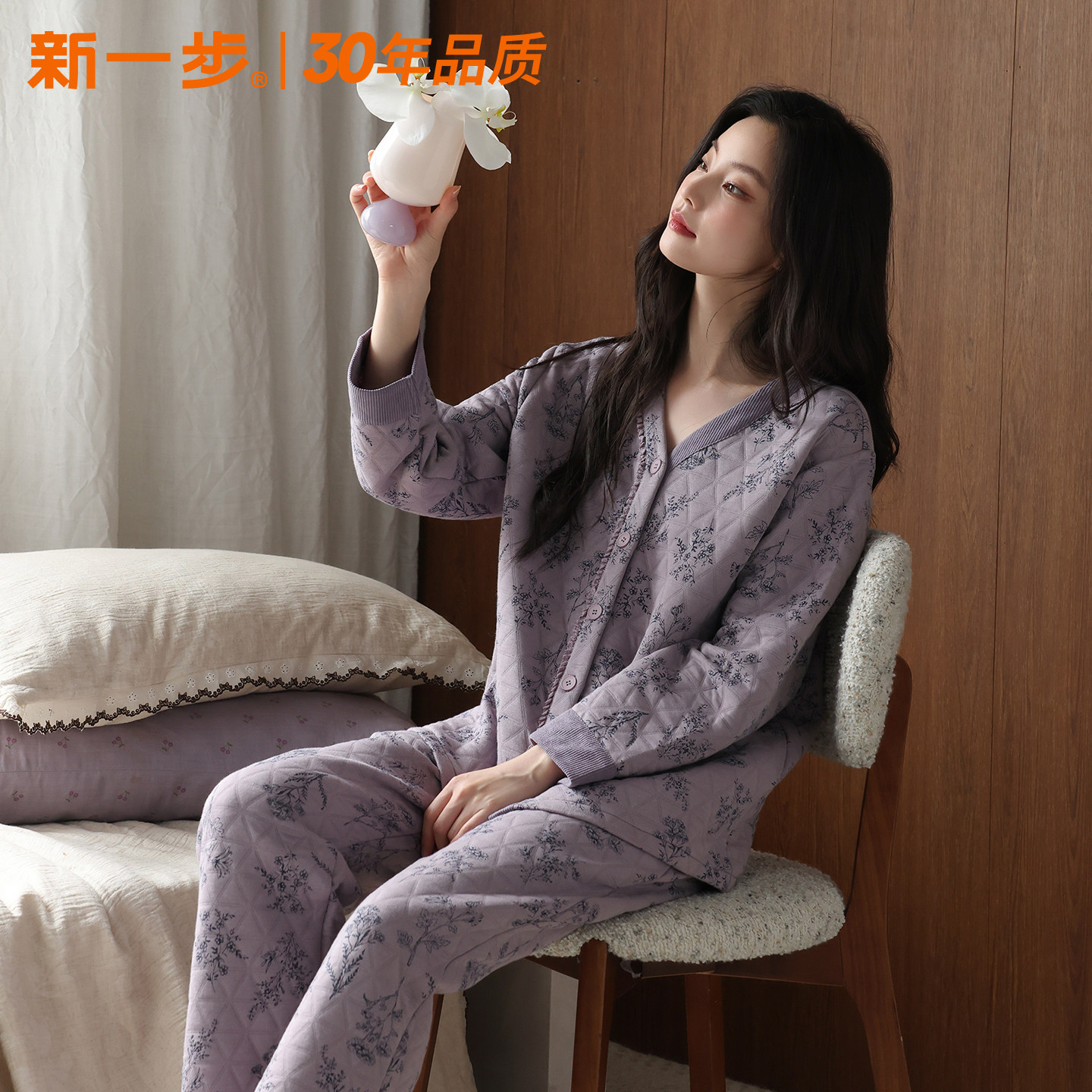 新一步纯棉保暖睡衣女士长袖开衫印花夹棉防风可外穿家居服套装