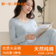 秋衣秋衣加大码 新一步保暖内衣女士圆领秋冬打底衫 蕾丝边两件套装