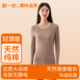 套装 新一步纯棉保暖内衣女士秋冬薄款 隐形棉毛打底衫 修身 秋衣秋裤