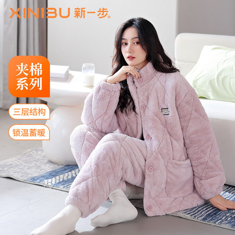 新一步法兰绒夹棉睡衣女士三层加绒加厚冬款珊瑚绒家居服毛衣套装