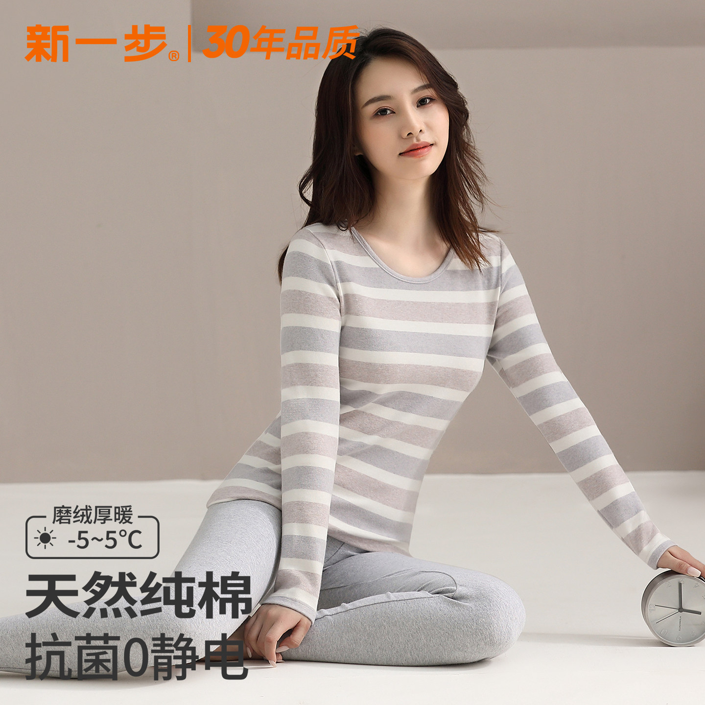 女纯棉加厚款棉毛衫保暖内衣套装图片