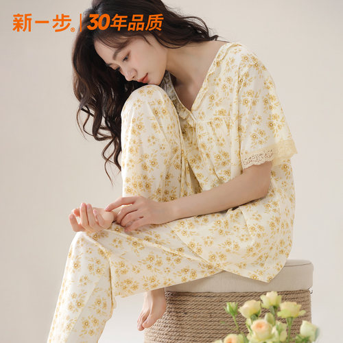 新一步女士纯棉睡衣家居服