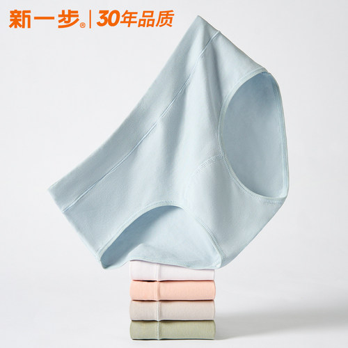 新一步女士纯棉中腰内裤