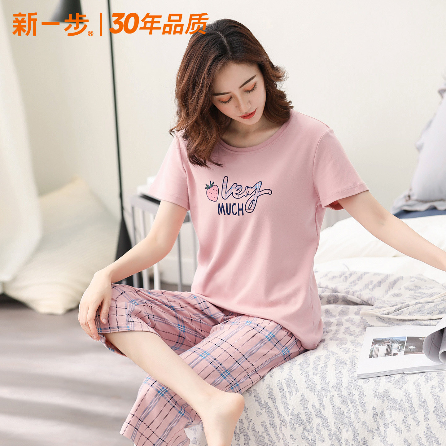 新一步睡衣女夏季2026年新款纯棉短袖七分裤家居服女士套装夏天薄,女士内衣/男士内衣/家居服,睡衣/家居服套装,淘宝优惠券,粉丝福利购,淘宝优惠卷