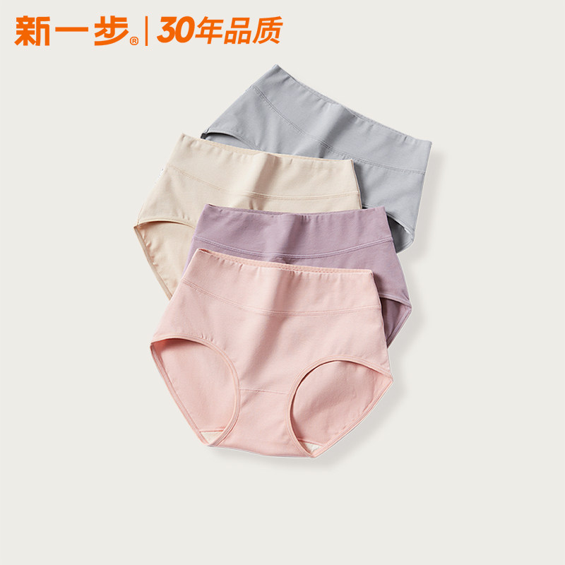 新一步抗菌高腰无痕内裤图片