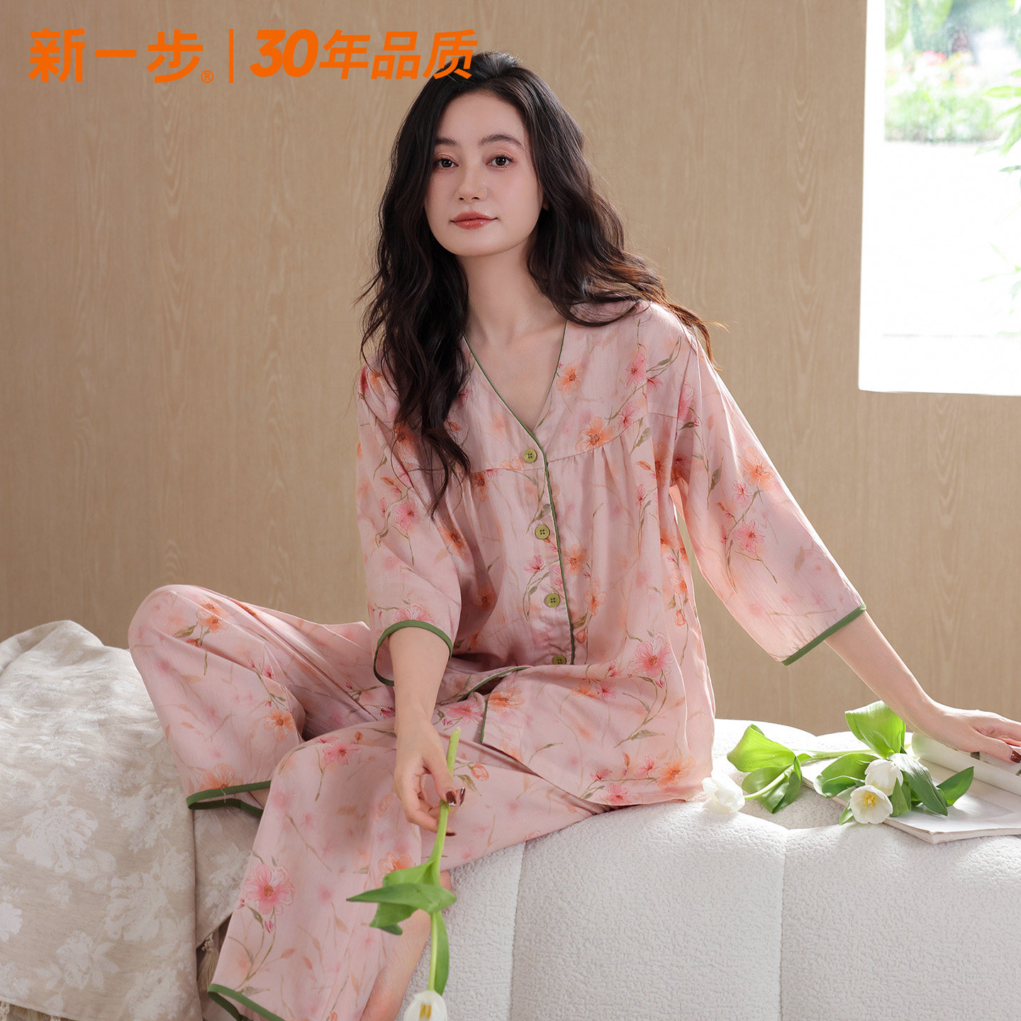 新一步凉感莱赛尔天丝女士睡衣V领开衫夏季七分袖中年妈妈家居服