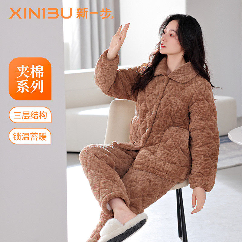 新一步女士夹棉睡衣家居服