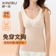 新一步发热纤维保暖背心女士免穿文胸聚拢打底衫 上衣可拆卸内衣