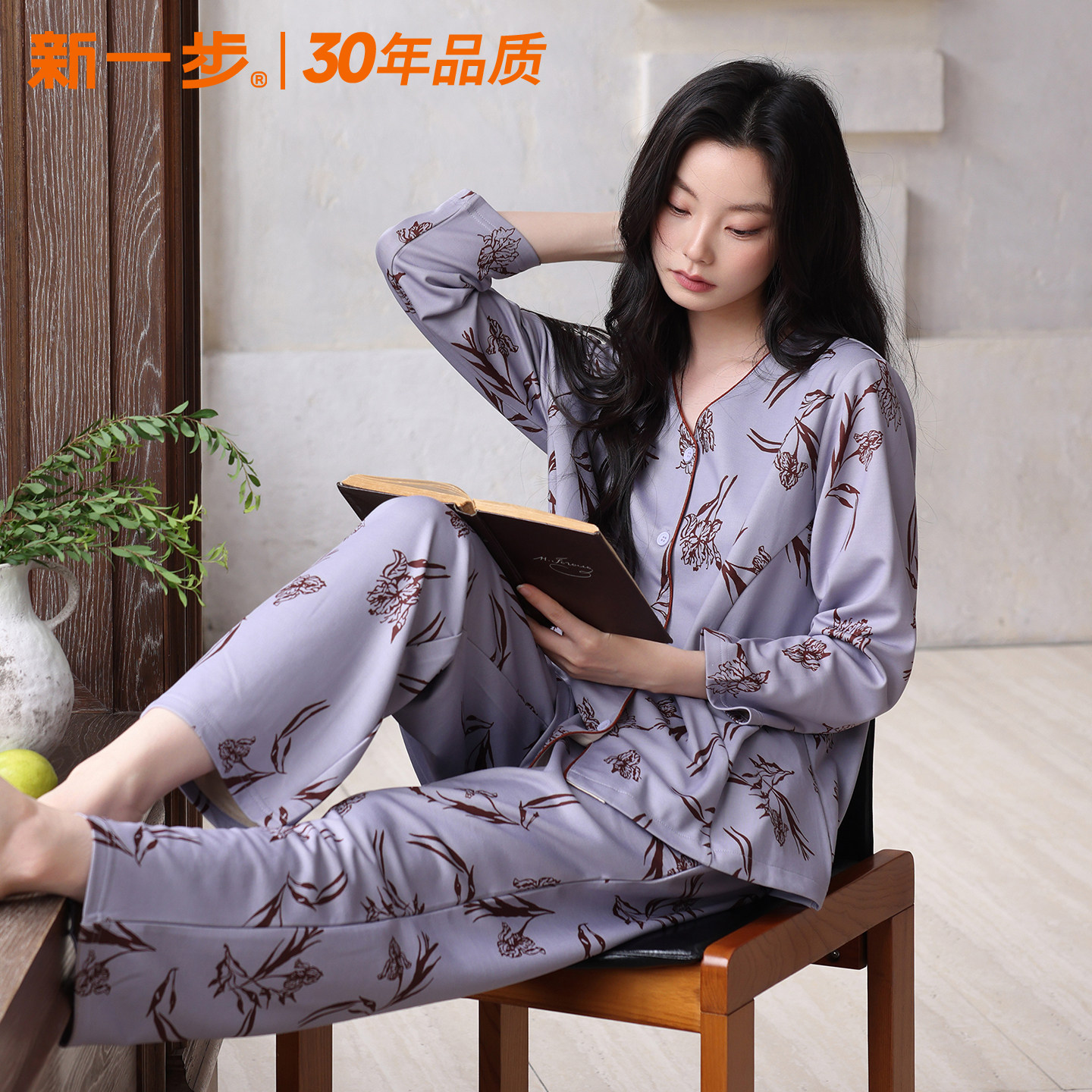 新一步太空丝绒睡衣女士套装秋冬季长袖开衫保暖妈妈高级感家居服