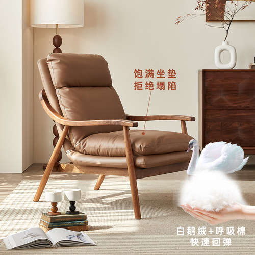 北美黑胡桃木实木休闲椅沙发椅设计师单人椅扶手椅北欧轻奢老虎椅 - 封面