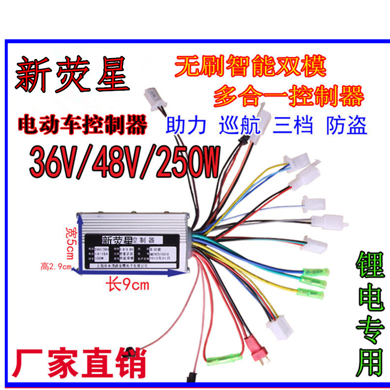 ﮵çµç¶¯³µ×¨ÓÿØÖÆÆ÷»¬°åÕÛµþ×ÔÐÐµçÆ¿³µÎÞË¢24V36V48V250W350W