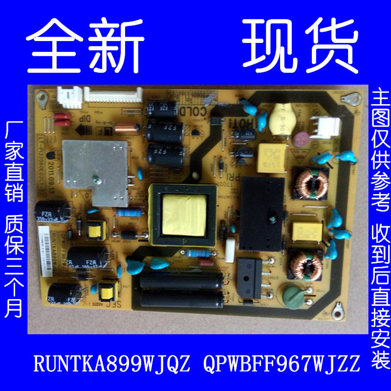 全新夏普LCD-32NX330A 32LX330A QPWBFF967WJZZ RUNTKA899WJQZ电在类目 3C数码配件, 电子元器件市场, 电脑元件/零配件, 液晶/CRT配件中 - 来自Buy2taobao.com提供专业的淘宝代购服务
