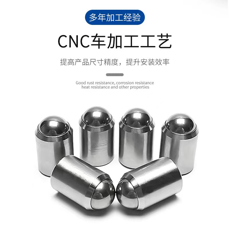 精密303不锈钢压入式定位光身碰珠波珠弹簧柱塞伸缩门锁扣镶入