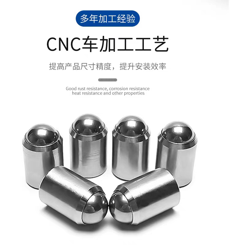 D2-D12不锈钢压入式定位珠光身碰珠带弹性球头柱塞波仔钢珠紧定