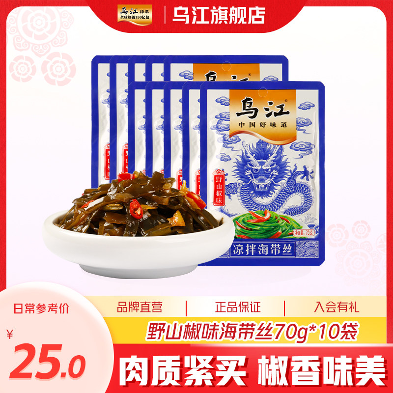 吴文璟