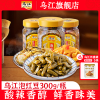 烏江榨菜涪陵榨菜豇豆香辣