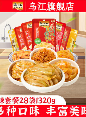 乌江官方旗舰店涪陵榨菜微辣组合套餐1320g开味下饭咸菜榨菜萝卜