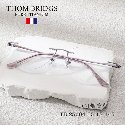 古登堡女猫眼无框纯钛近视眼镜框