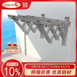 恋伊阳台窗外伸缩晾衣架户外推拉晒衣架折叠晾衣杆室内外凉衣架YK