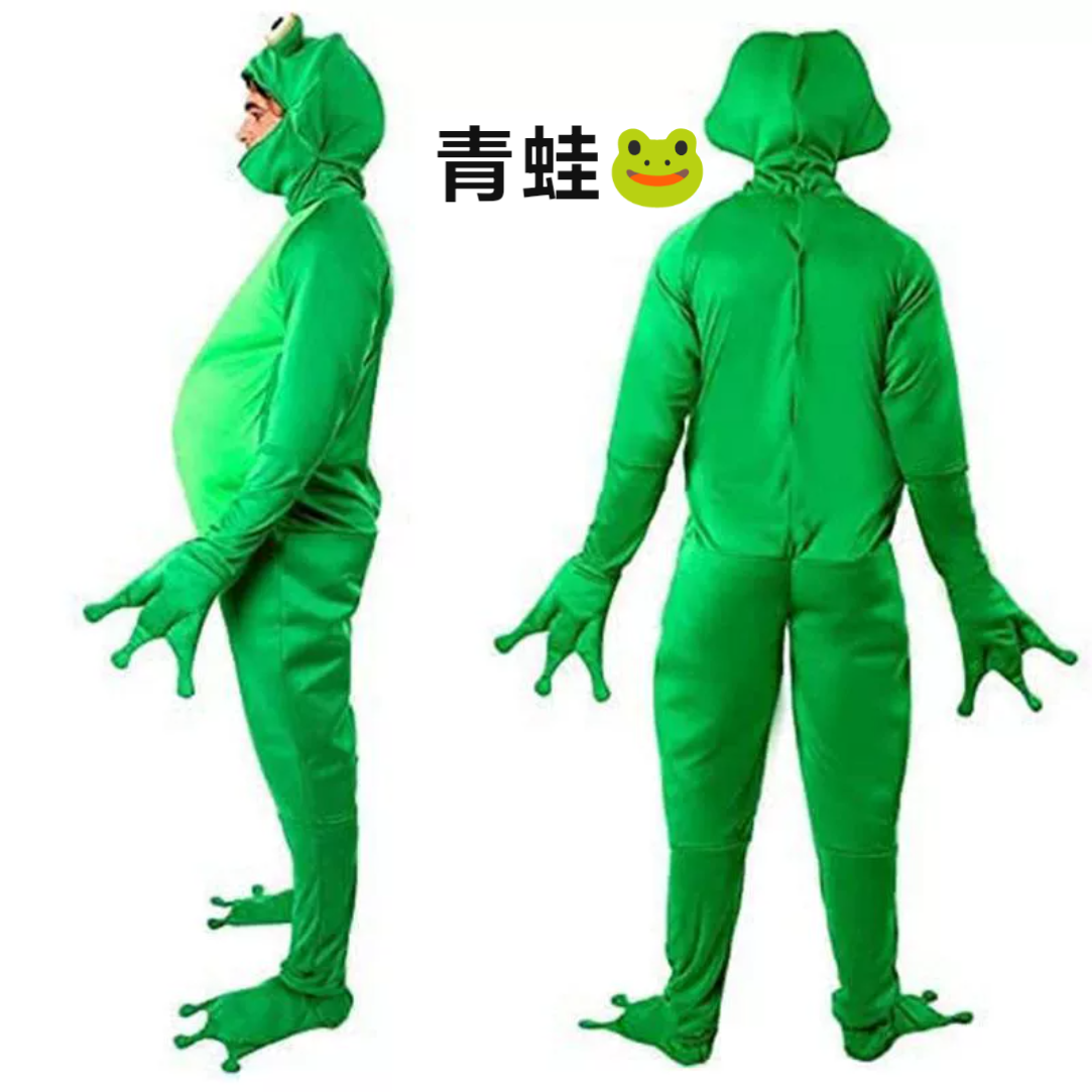 万圣节青蛙人玩偶服角色男网红小青蛙王子动物扮演表演服派对套装