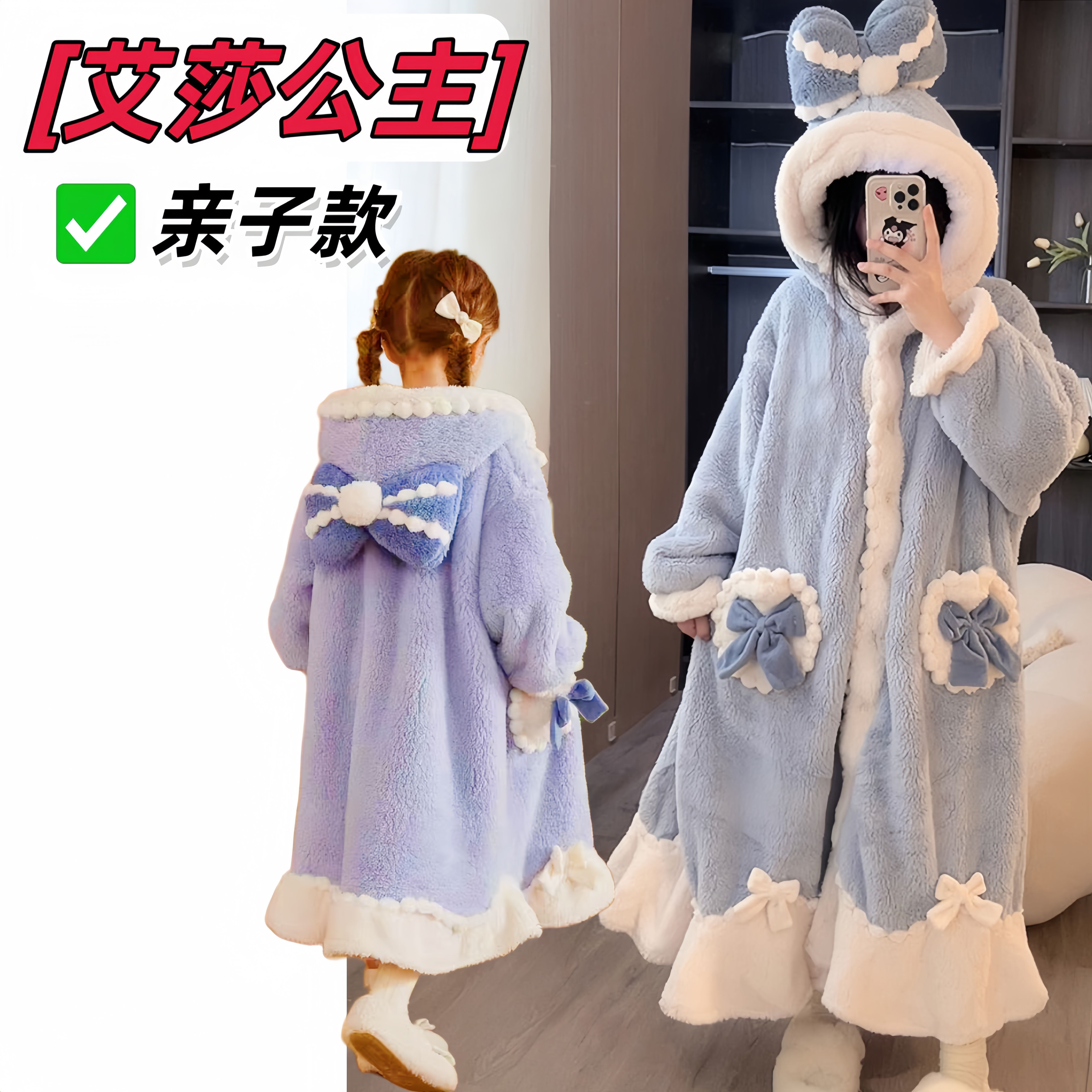 儿大童艾莎甜美连帽珊瑚绒加厚长袖花边保暖睡衣女冬季可爱长睡袍