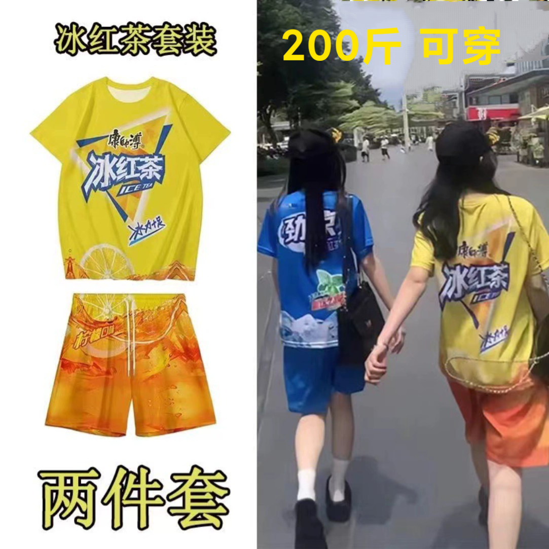 自带凉感透气速干宽松遮肉又百搭