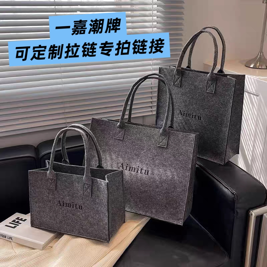 一嘉潮牌拉链款【拉链单拍】加厚简约百搭手提单肩毛毡包定制logo