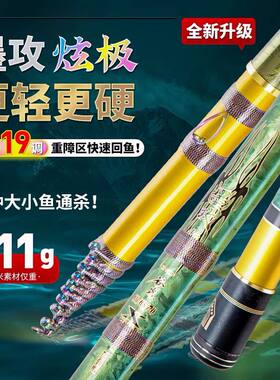 墨攻新款谷麦前打竿鱼竿19调谷麦钓竿不剪线三定位碳素钓竿轻硬挺