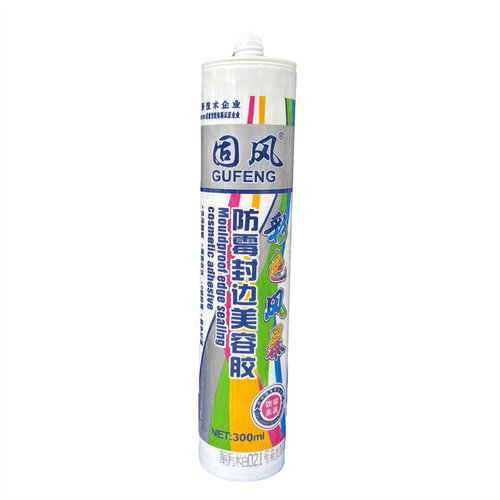 固风GF-801中性玻璃胶/密封胶
