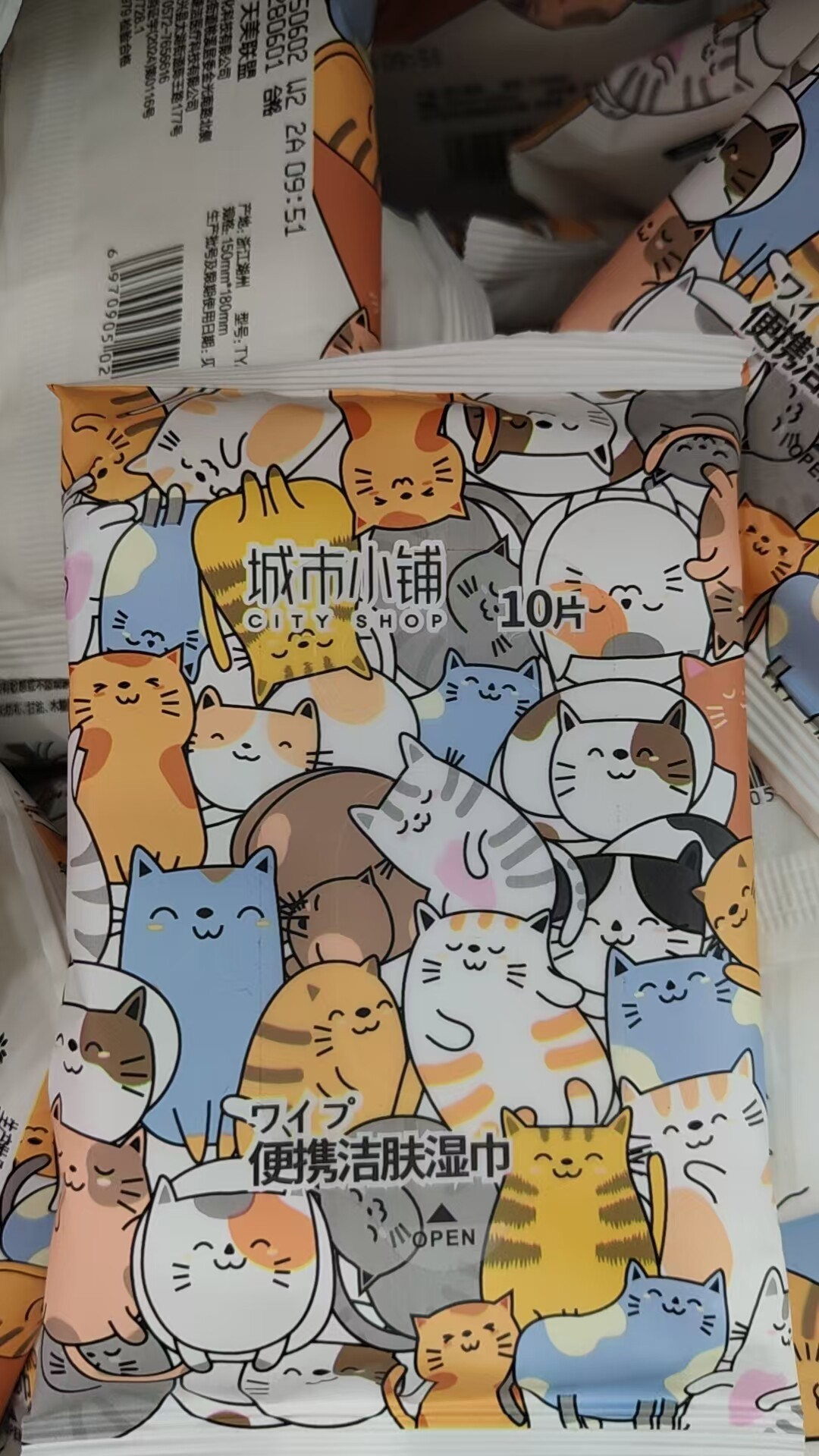 城市小铺净爽洁肤湿巾学生专用婴幼儿便捷湿巾随身装