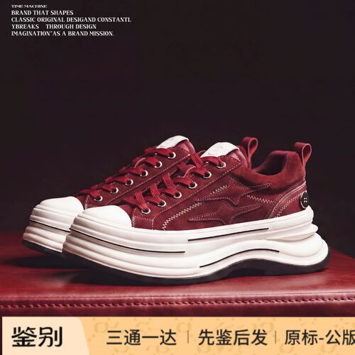 王俊凯爆款KILLWINNER离火系列帆布鞋白色增高7cm厚底休闲鞋情侣