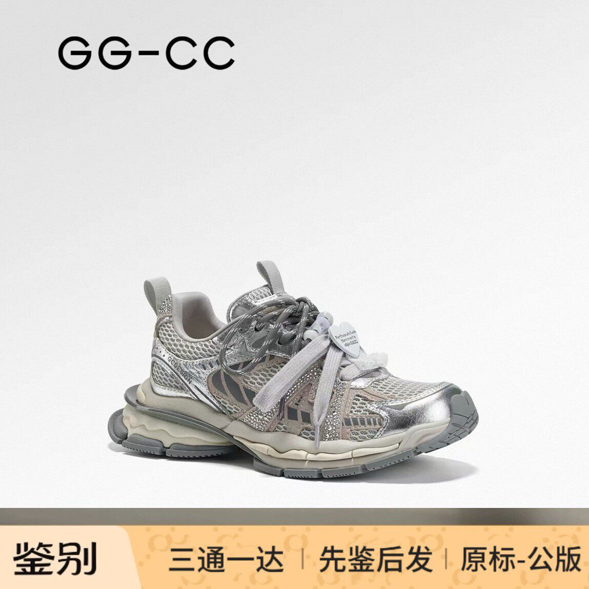 【幸运降临】GGCC2026年春季新款潮流蕾丝厚底老爹鞋银色休闲鞋女