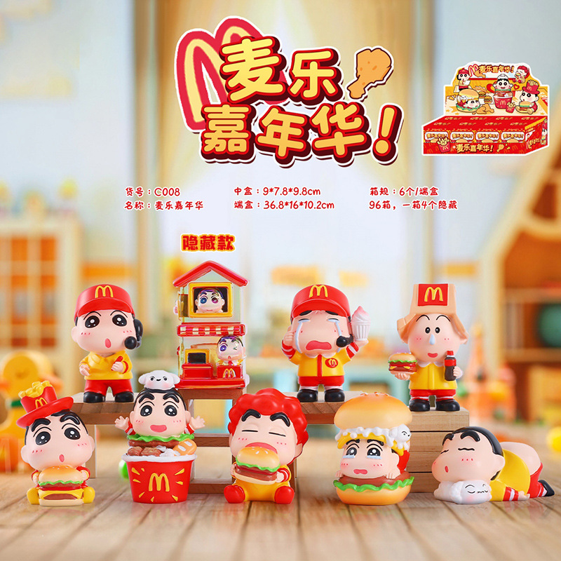 蜡笔小新盲盒汉堡套餐热狗小新创意潮玩卡通公仔桌面手办摆件礼物