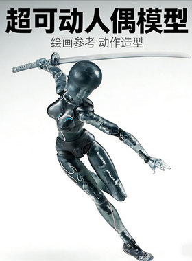 限定SHF人体模型素体定格动画人偶可动绘画美术漫画写生素描男女