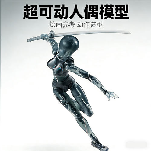 限定SHF人体模型素体定格动画人偶可动绘画美术漫画写生素描男女