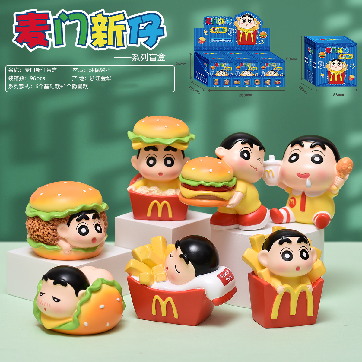 公仔手办树脂蜡笔小新创意摆件