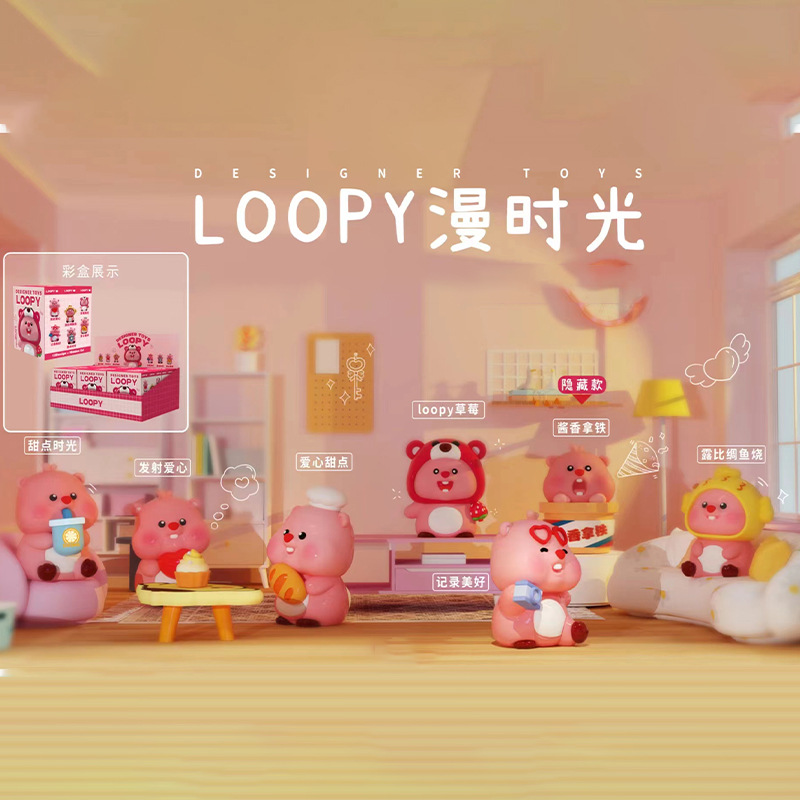 小粉狸可爱公仔车载中控摆件