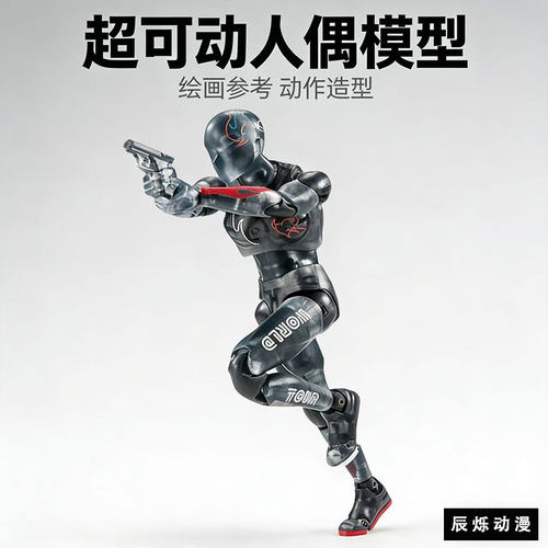 限定SHF人体模型素体定格动画人偶可动绘画美术漫画写生素描男女
