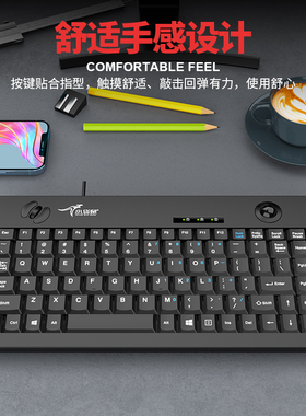 小袋鼠DS-9829工控机器设备轨迹球一体式迷你键盘有线PS2/USB接口