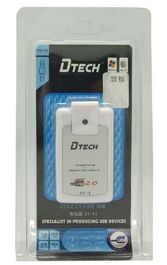 Accessoire USB - Ref 457431 Image 3